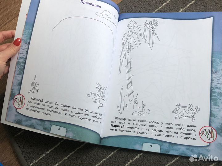 Рабочая тетрадь 2 класс Изобразительное искусство