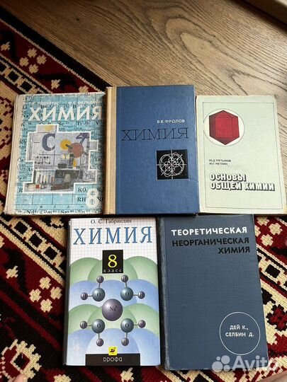 Советские и российские учебники.Список в описании