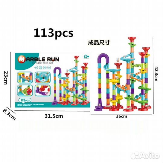Веселые горки конструктор 113 деталей