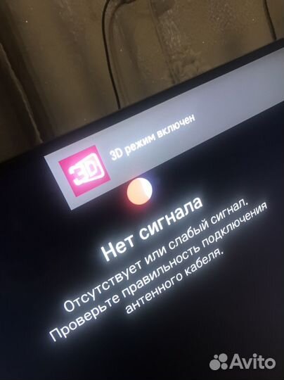 Телевизор SMART tv с wifi 43 дюйма 3D