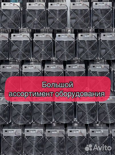 Whatsminer M30S+ 102th Б/У