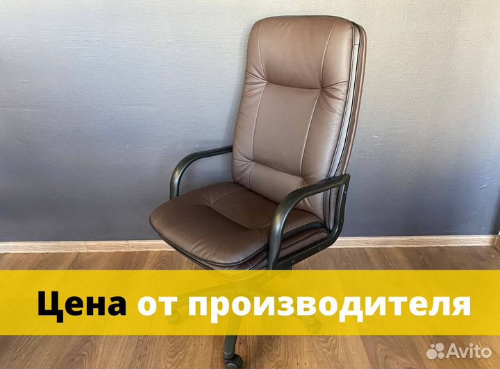 Офисное кресло новое