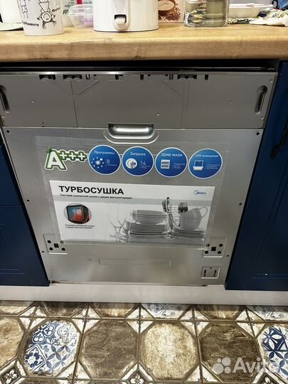 Посудомоечная машина Midea нерабочая