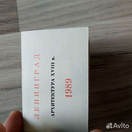 Календари, открытки. Ленинград и пригороды, СССР