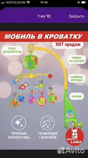 Детские вещи