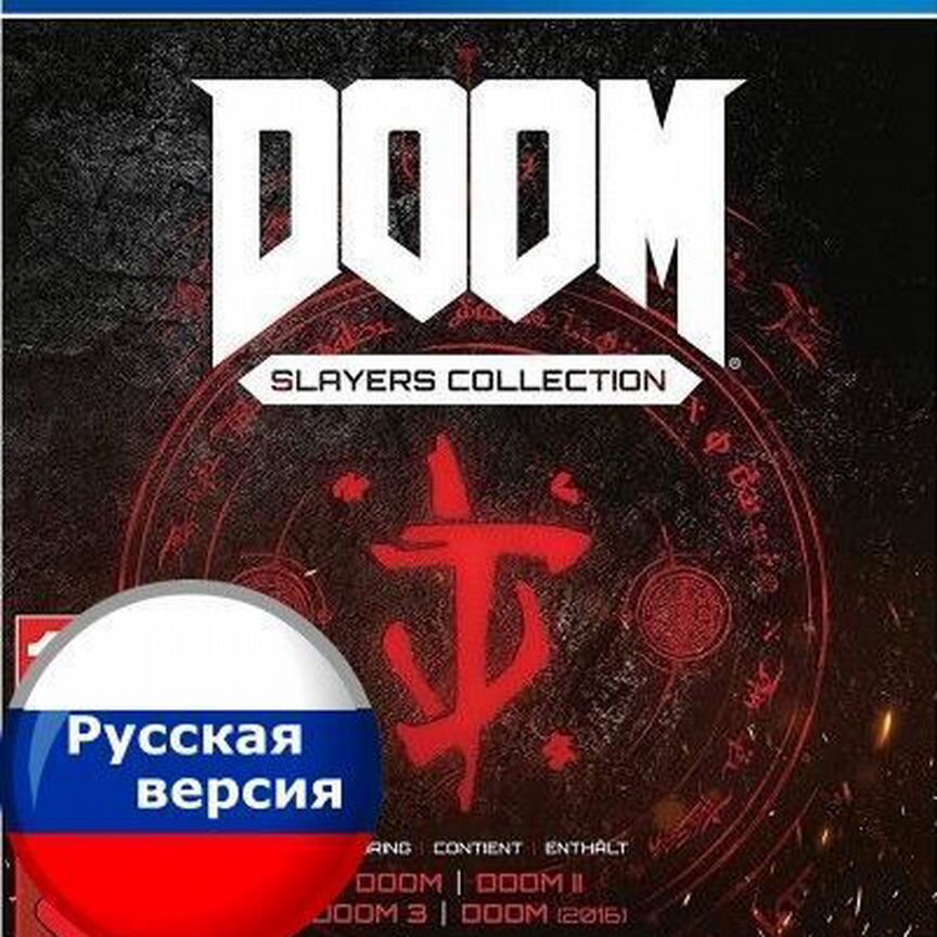 doom Авито Объявления в Перми: купить вещь, выбрать