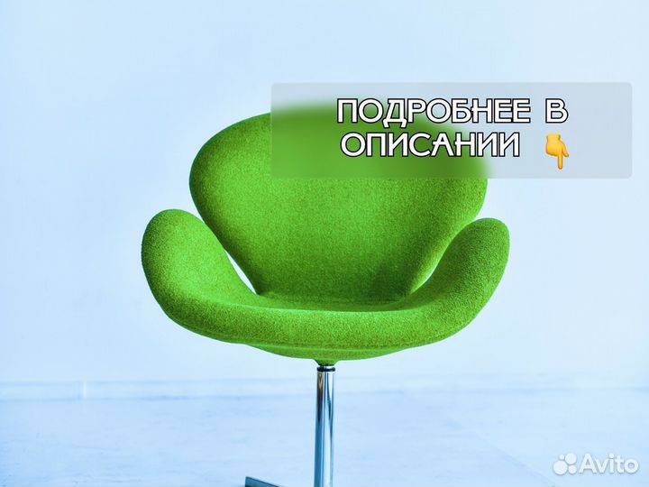 Кресло компьютерное Swan для учебы и концентрации