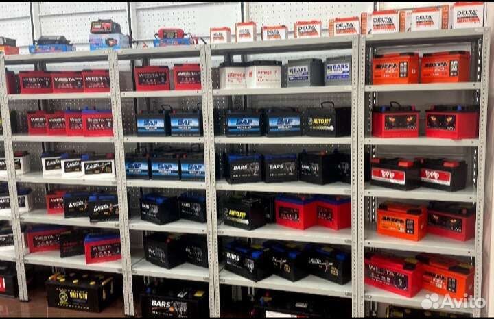 Аккумулятор 75ач низкий доставка бесплатная