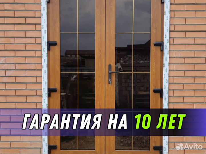 Пластиковые окна и двери