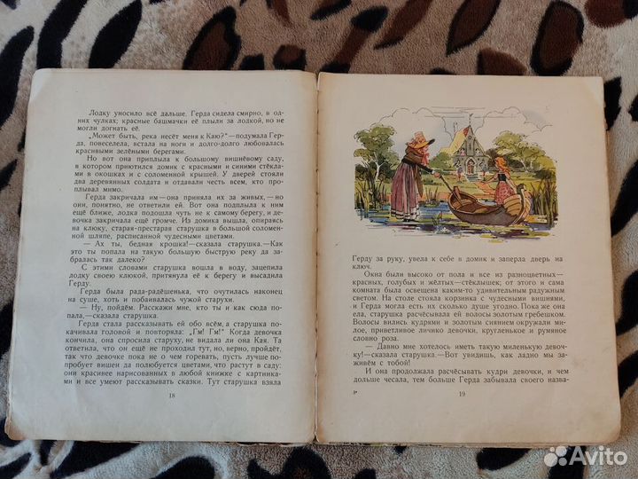 Снежная королева 1956 год