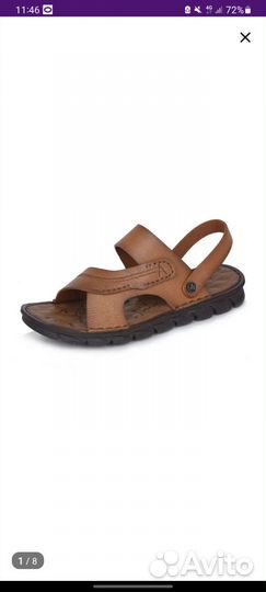 Сандалии мужские