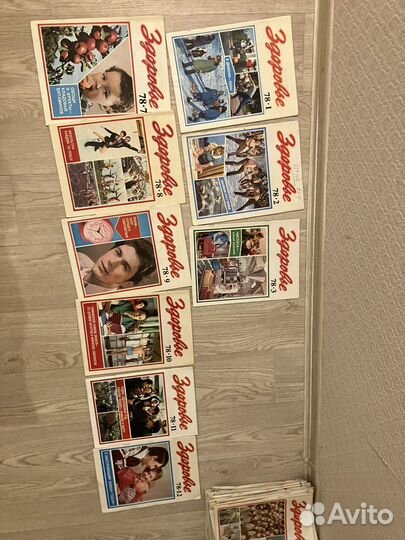 Здоровье журналы СССР