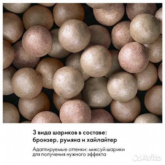 Румяна-бронзер в шариках Giordani Gold