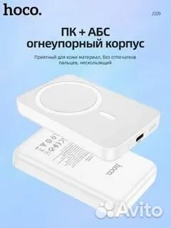 Power bank Hoco J109 FastCharger 5000mAh