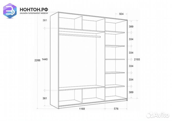 Шкаф-купе 3-х створчатый Прайм сонома