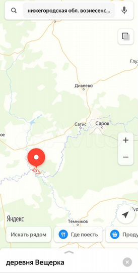 Участок 15 сот. (ИЖС)