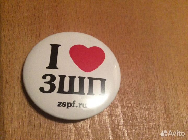 Значки 20 шт