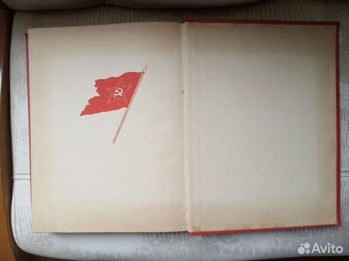 История гражданской войны в ссср- 1 том