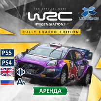 WRC 11 Generations Аренда Fully Loaded PS5 PS4