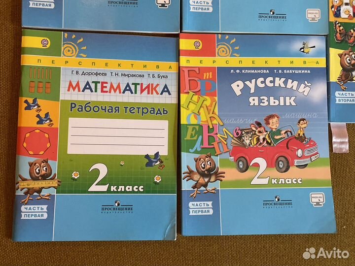 Учебники Перспектива 2 класс новые
