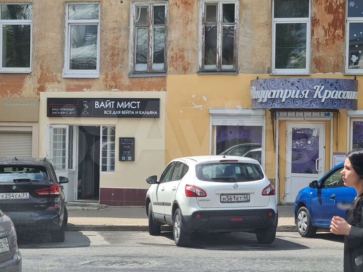 Свободного назначения, 30 м²