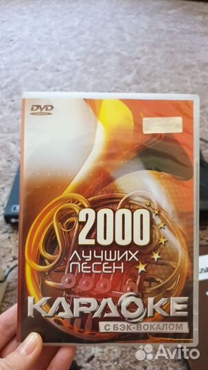 DVD плеер