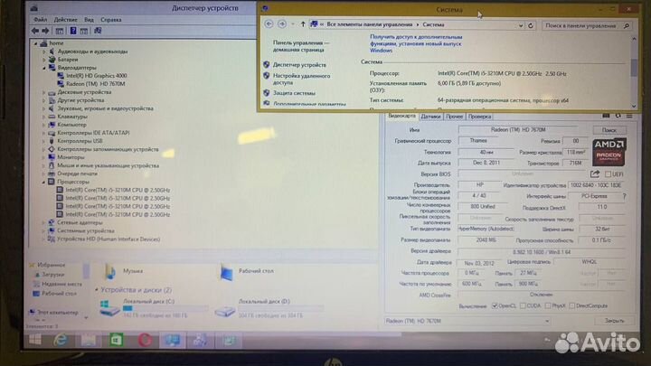 Ноутбук HP Pavilion g6