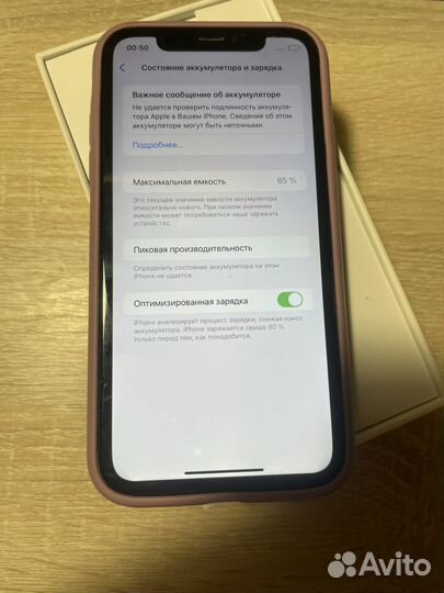 iPhone Xr, 64 ГБ