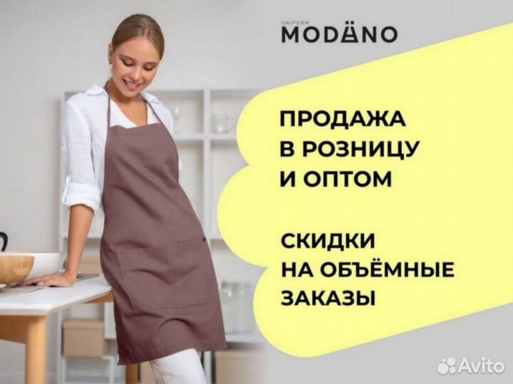 Китель поварской оптом