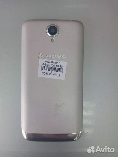 Lenovo S650, 8 ГБ