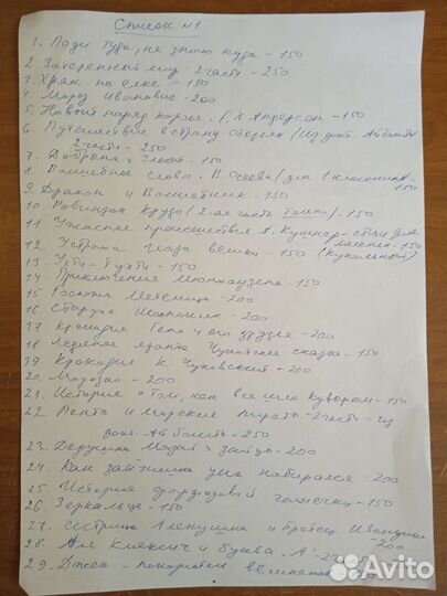 Диафильмы СССР / Детские сказки