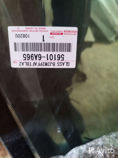 Лобовые стекла на Toyota camry, land cruiser 200