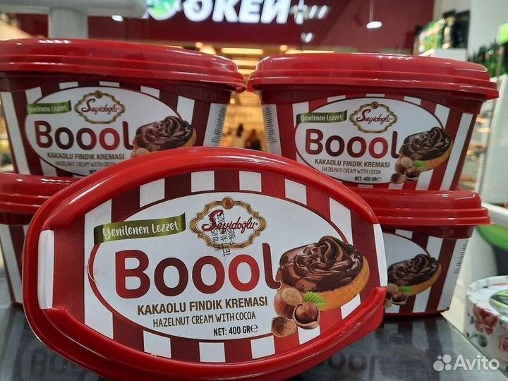 Шоколадная паста, Турция