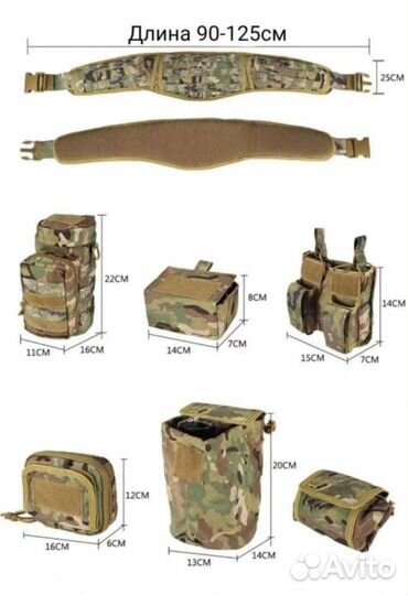 Разгрузочный жилет