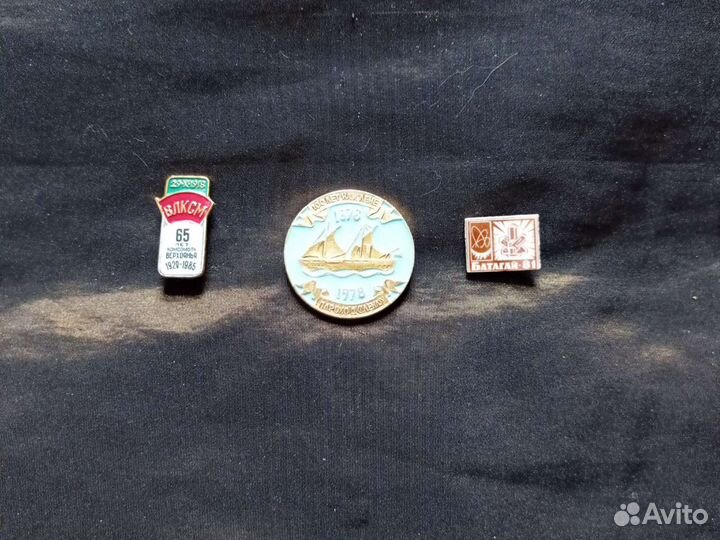 Значки 65 лет комсомолу Верхоянья и другие