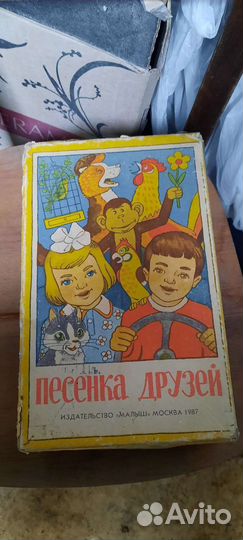 Кубики деревянные СССР