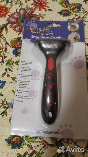 Когтерезка и фурминатор