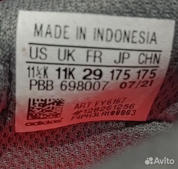 Бутсы Аdidas copa sense.4 FxG J