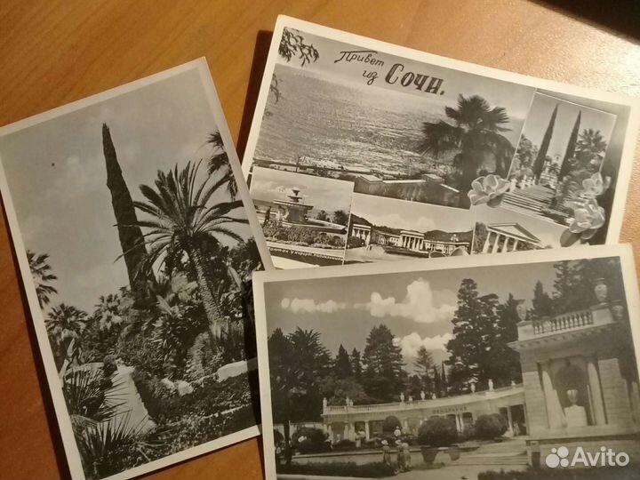 Почтовые карточки СССР. Винтаж