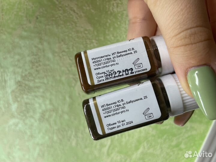 Пигменты для бровей
