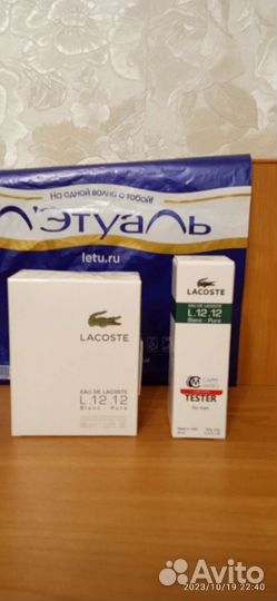Мужская туалетная вода lacoste