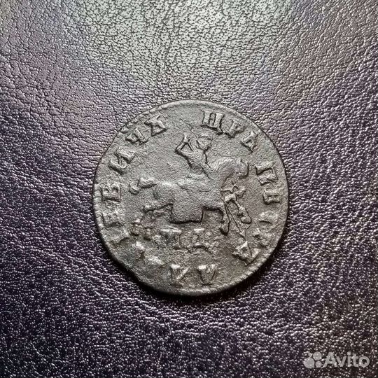 Монета копейка Петр 1. 1709 год