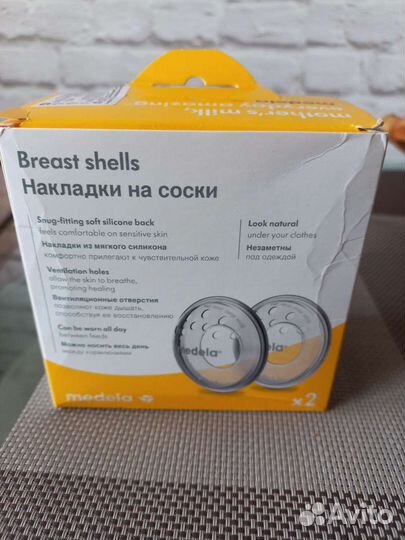 Накладки на грудь medela. (при трещинах)
