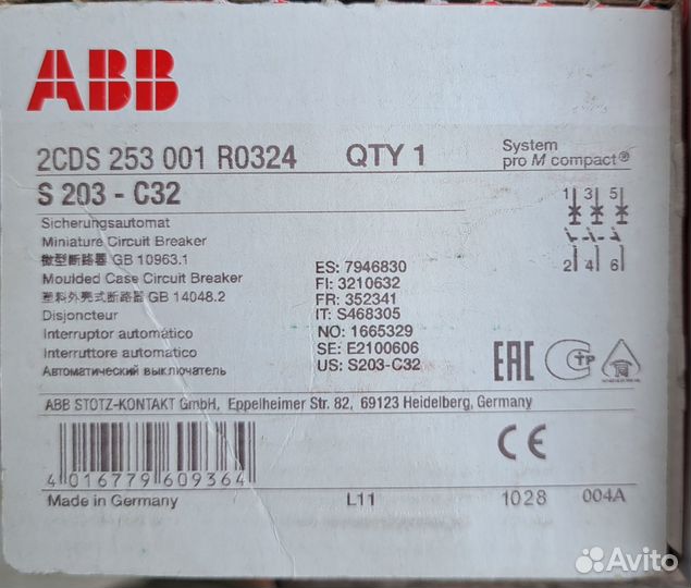 ABB S203 C32, C63, C100