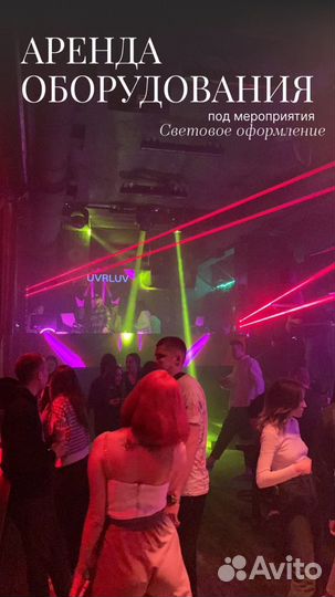 Выездное караоке