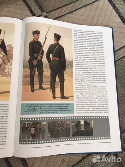 Сибирский цирюльник правда и вымысел киноэпопеи