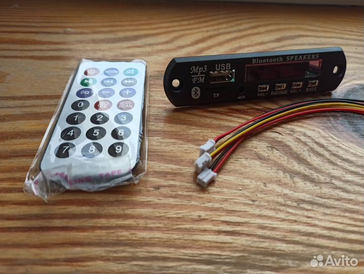 Проигрыватель MP3