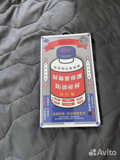 Защитное стекло remax