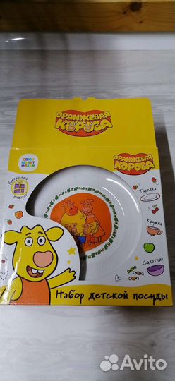 Детская посуда