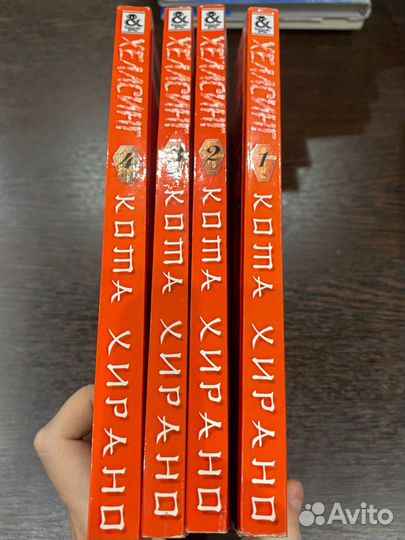 Манга Хеллсинг